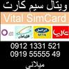 فروشگاه vitalsim.com vitalsim.com